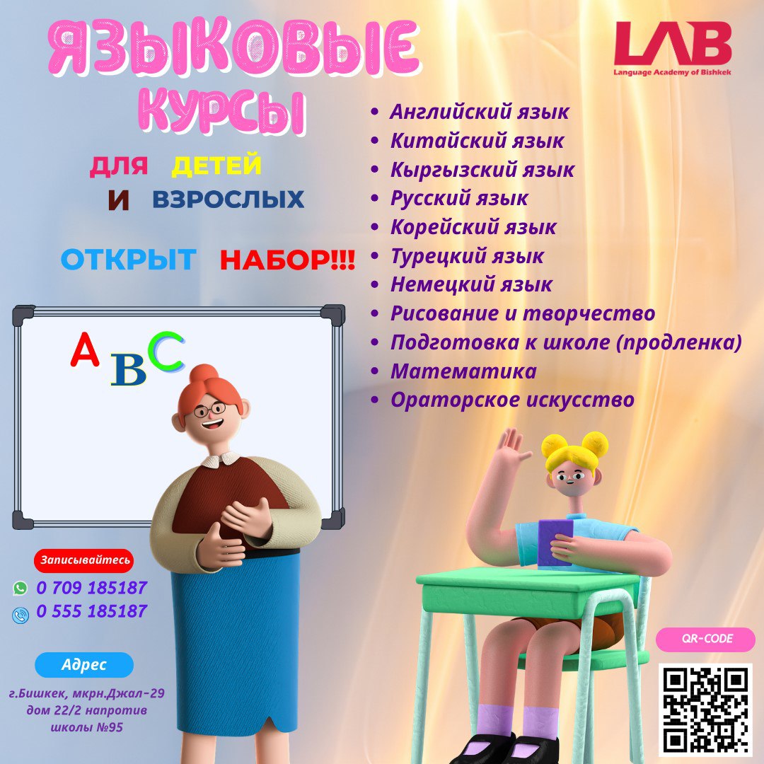 Ad 2