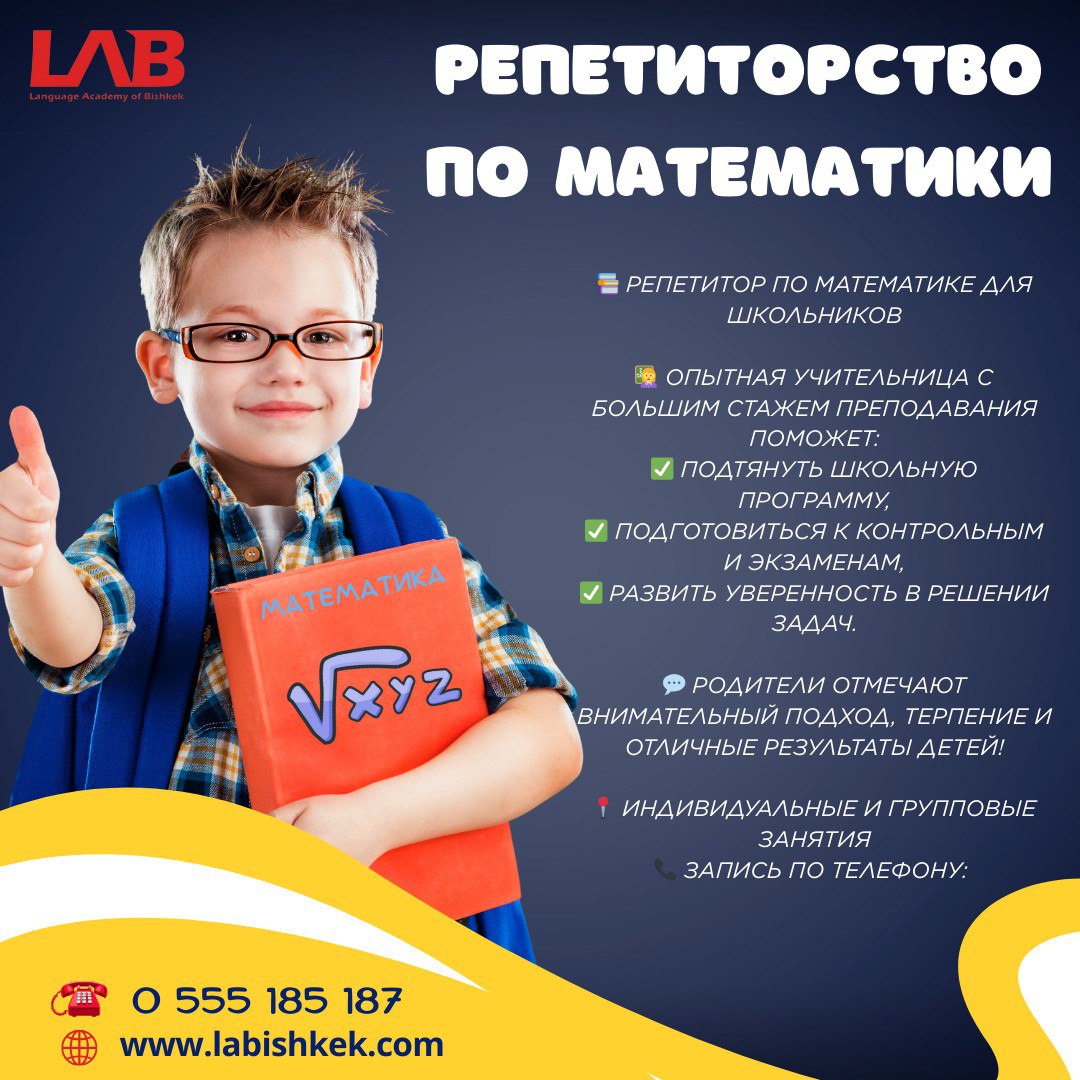 Ad 3